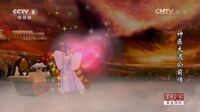 Shen Yi Da Dao Gong Ep 9 - M2F Transformation.mp4