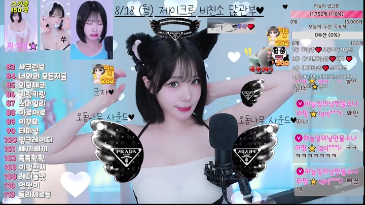 #sky97120 sky97120_20250806_2215.mp4 @kbjba