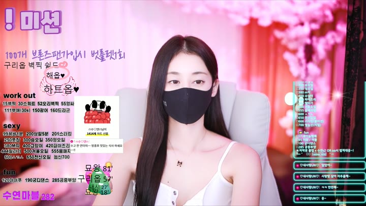#luvsy2 luvsy2_20250702_1610.mp4 @kbjba