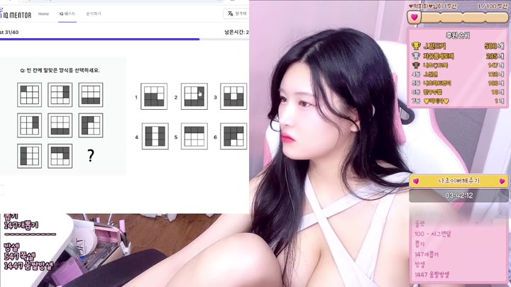 #Sooplive #yeonnacho AF_yeonnacho_20250905_2256.mp4 @kbjba