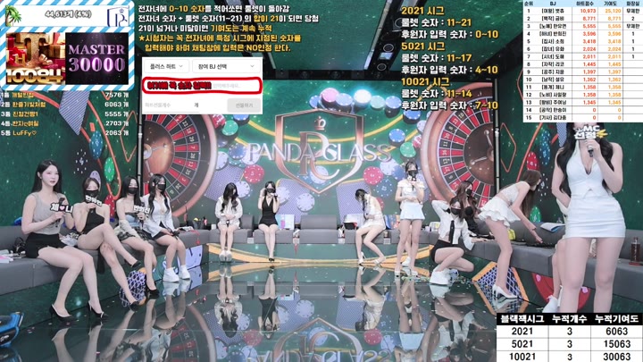 #pandaclass pandaclass_20250708_1535.mp4 @kbjba