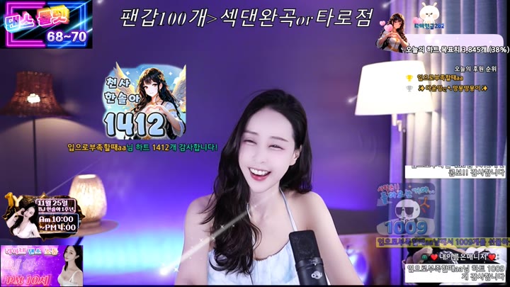 #1000428 1000428_20251029_0906.mp4 @kbjba