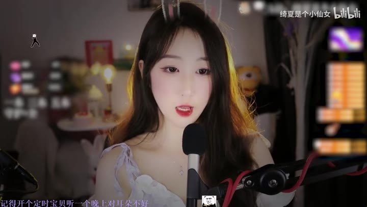 #绮夏 找个舒服的睡姿，十分钟舒适的入睡~