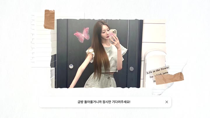 #Flextv #yunini0624 FL_yunini0624_20250130_0345.mp4 @kbjba