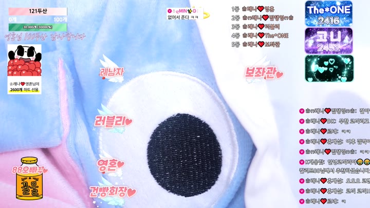 #moem9e9 moem9e9_20250510_0305.mp4 @kbjba