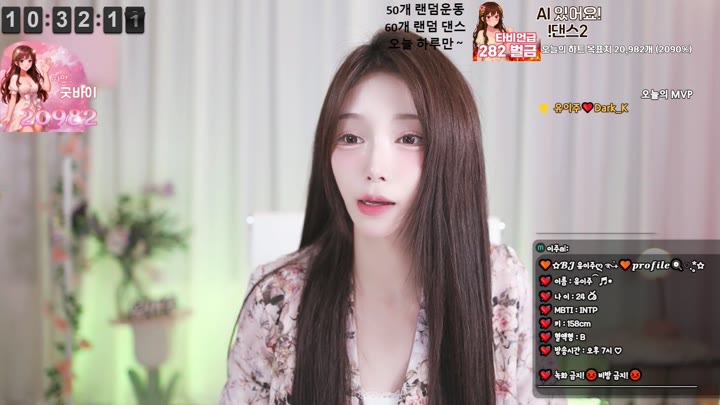 #eju12486 eju12486_20251005_0925.mp4 @kbjba