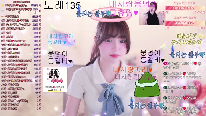 #qkeksms3 qkeksms3_20250706_0425.mp4 @kbjba