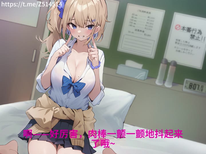 04 特别菜单② 稍露新鲜奶子口交♪