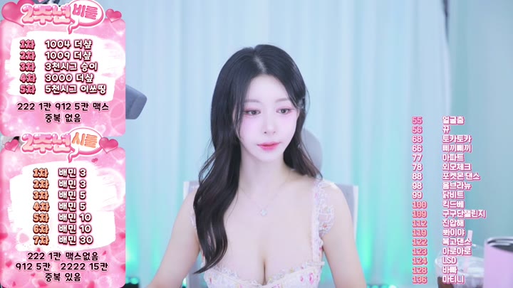 #Flextv #sooyeon282 FL_sooyeon282_20250912_1700.mp4 @kbjba