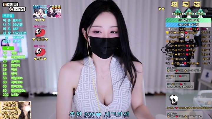 #4ocari 4ocari_20250821_1635.mp4 @kbjba