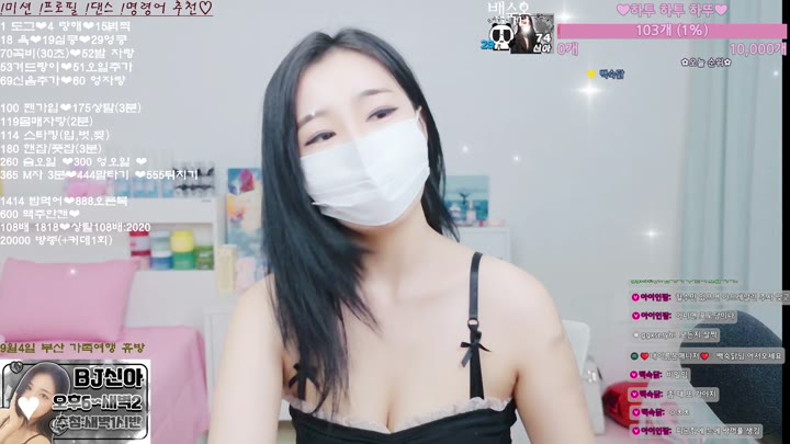 #jdhx905 jdhx905_20250902_1941.mp4 @kbjba