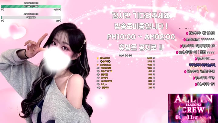 #aeaei5082 aeaei5082_20250902_2300.mp4 @kbjba