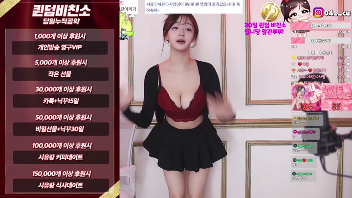 #suee2332 suee2332_20250429_2235.mp4 @kbjba