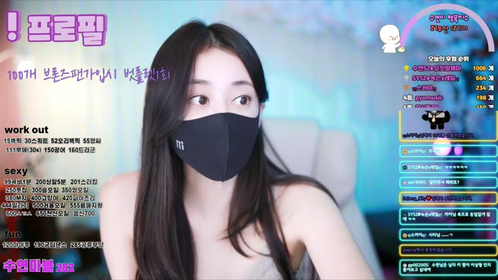 #luvsy2 luvsy2_20250728_1605.mp4 @kbjba