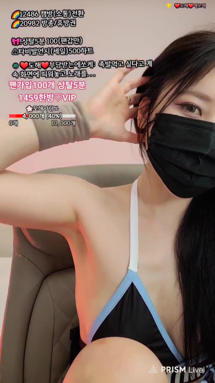 #uoan2xoak3j0skq uoan2xoak3j0skq_20250515_1610.mp4 @kbjba