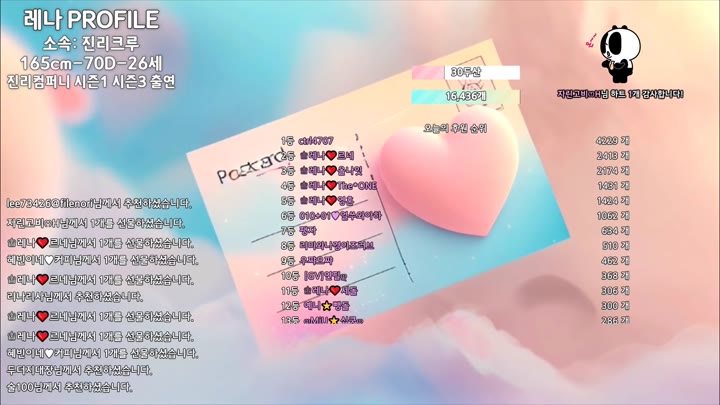 #moem9e9 moem9e9_20250802_0440.mp4 @kbjba