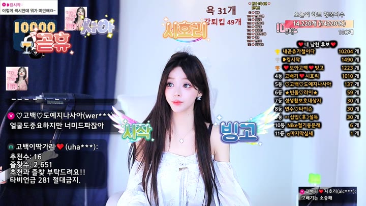 #mina0001 mina0001_20250602_2235.mp4 @kbjba