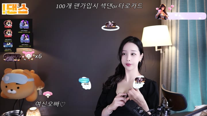 #1000428 1000428_20250922_1006.mp4 @kbjba