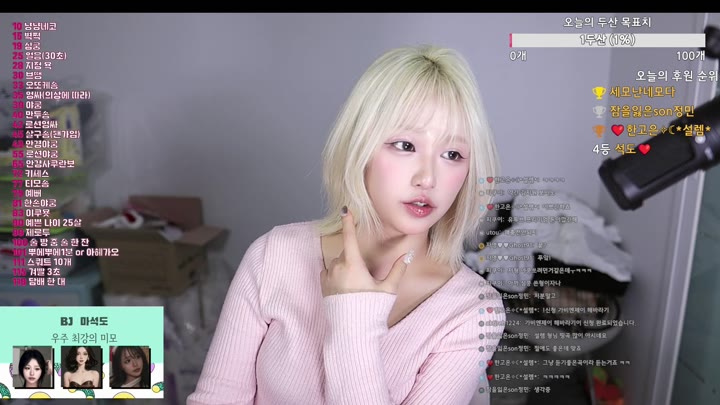 #seokdo77 seokdo77_20250823_0426.mp4