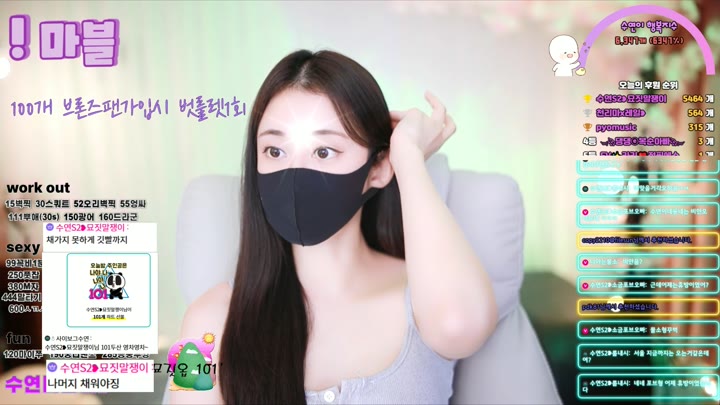 #luvsy2 luvsy2_20250806_1615.mp4 @kbjba
