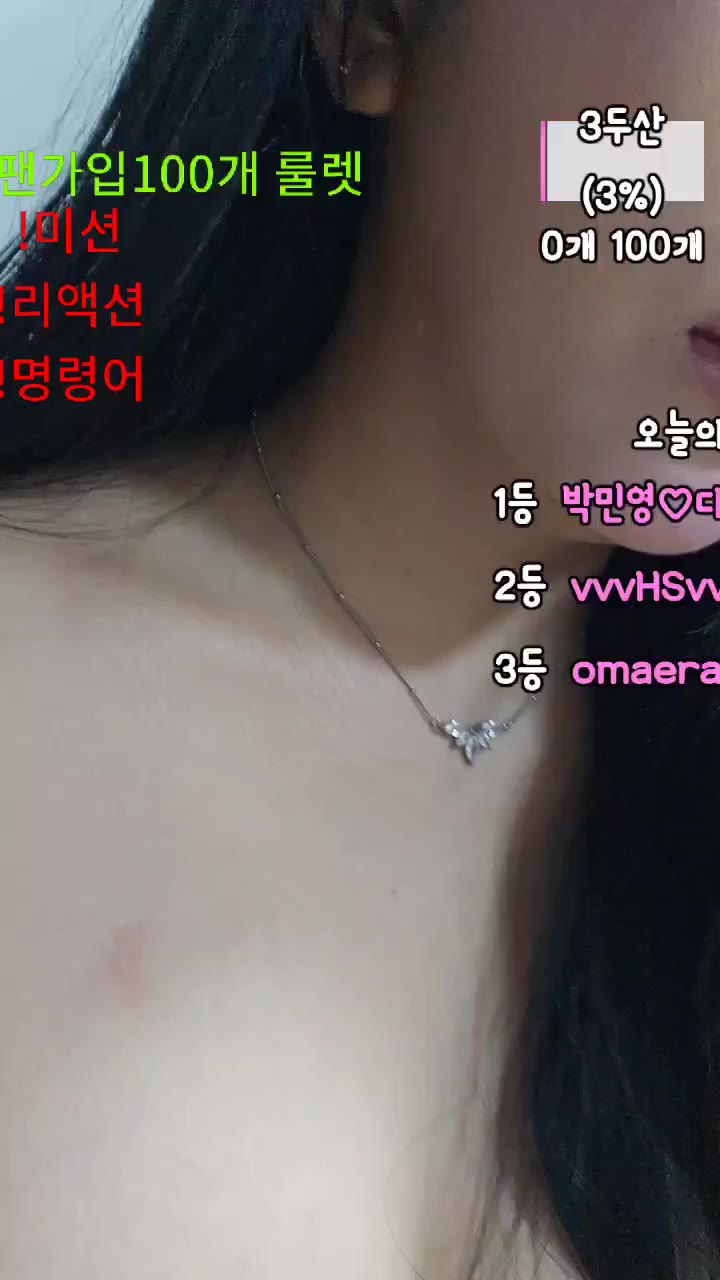 #lovechuu lovechuu_20250716_2305.mp4 @kbjba