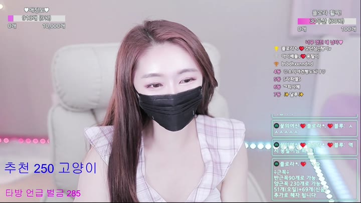#flora317 flora317_20251003_0935.mp4 @kbjba