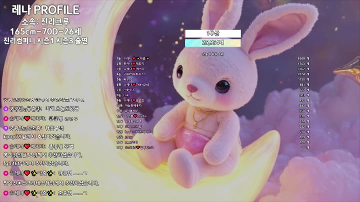 #moem9e9 moem9e9_20250930_0205.mp4 @kbjba