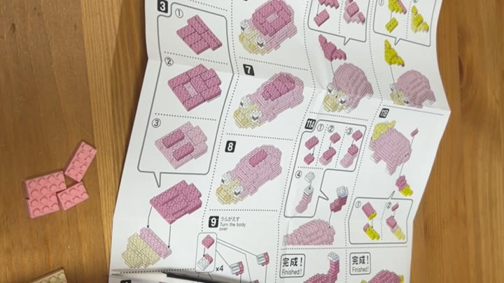 #葉桜めぐ [2023-11-26] 【手元カメラ】あの子をこの手で作っちゃいますよ…♡【プラモ配信】