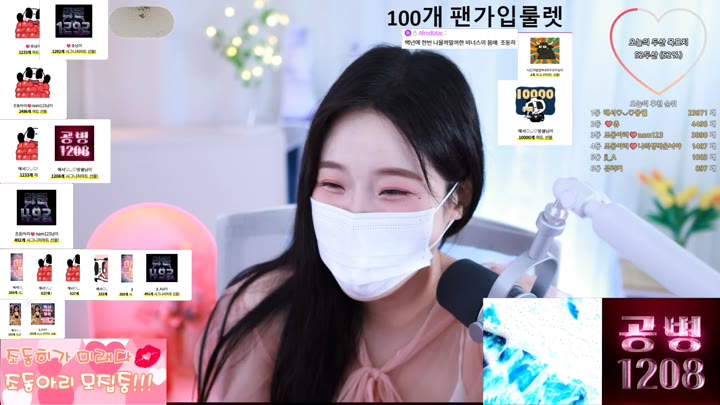 #jodong2 jodong2_20250813_2300.mp4 @kbjba