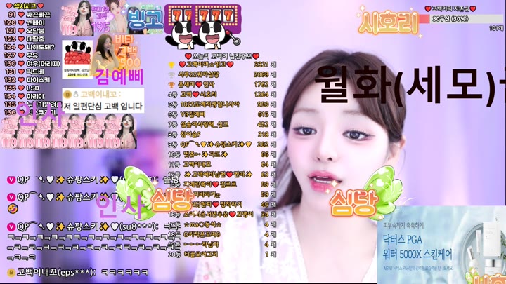 #mina0001 mina0001_20251012_2255.mp4 @kbjba