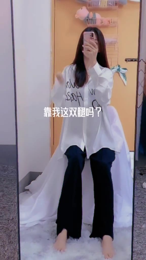 #正装#我没钱没势靠什么追你…？我蹬三轮的腿可以