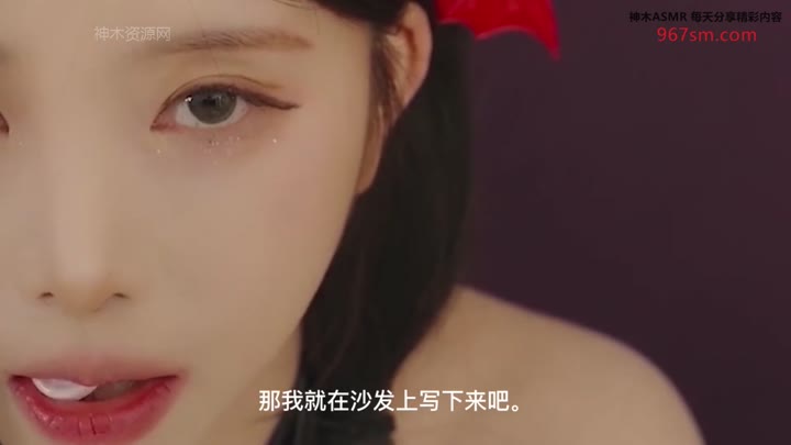 #Yoonying 深夜来访的恶魔少女
