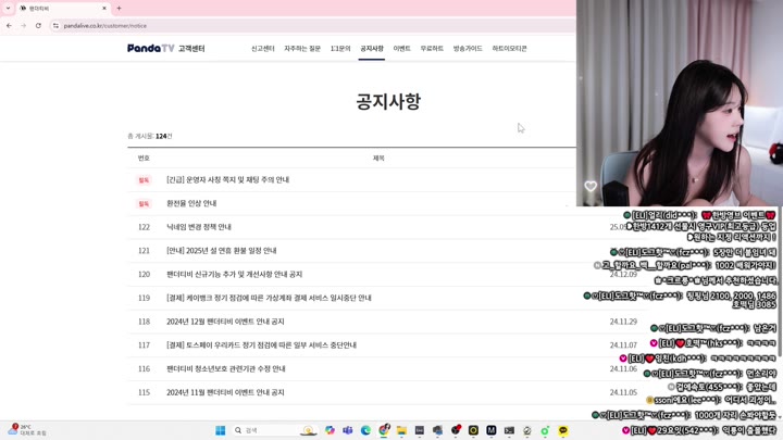 #eli05021212 eli05021212_20250722_0435.mp4 @kbjba