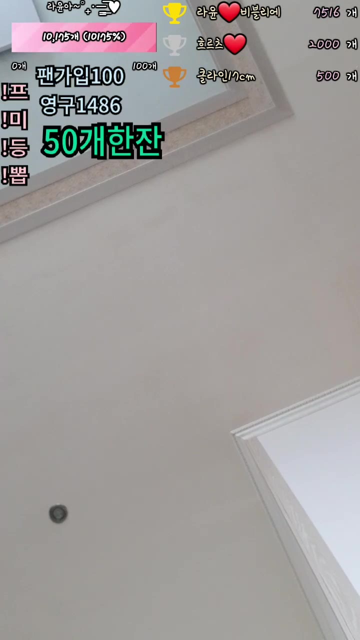 #rarayang rarayang_20250519_0455.mp4 @kbjba