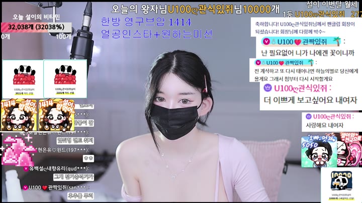 #362540 362540_20250830_0405.mp4 @kbjba