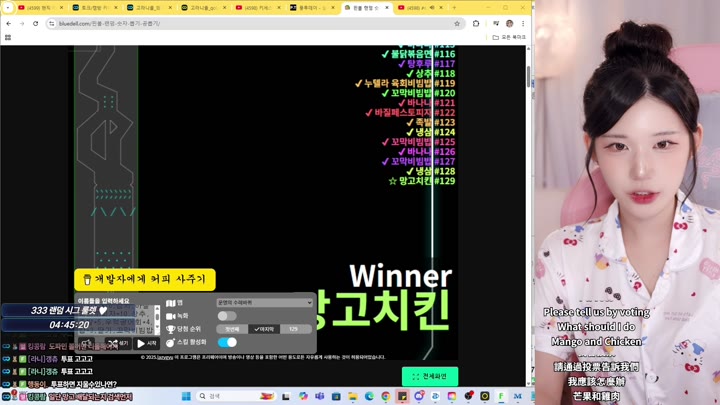 #Sooplive #golaniyule0 AF_golaniyule0_20250611_2242.mp4 @kbjba