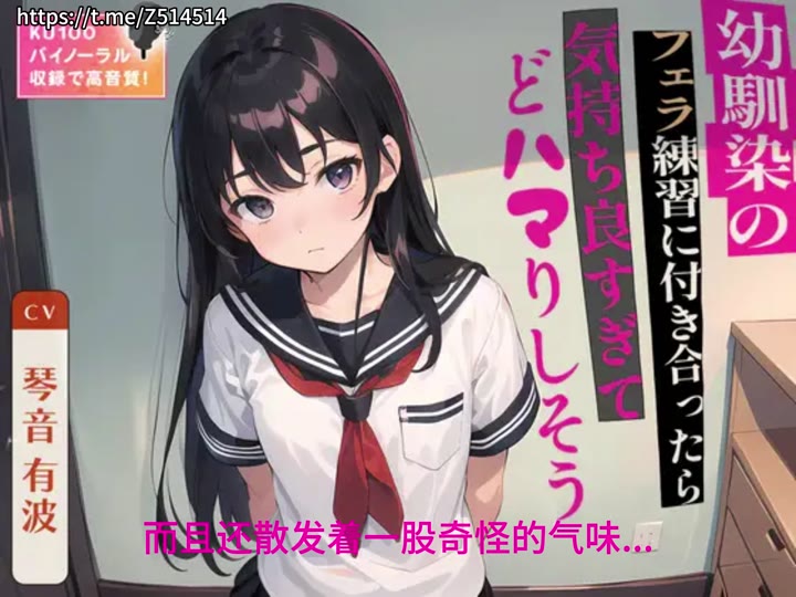 RJ01192721 让青梅竹马做了口交练习后因为太舒服感觉会上瘾得无法自拔