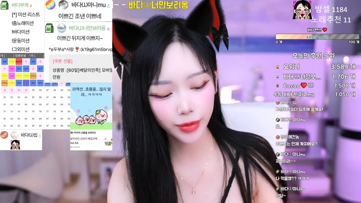 #Flextv #bada0629 FL_bada0629_20250511_0237.mp4 @kbjba