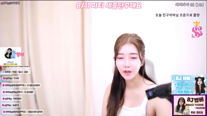 #sevi12486 sevi12486_20250806_1630.mp4 @kbjba