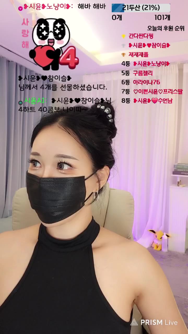 #siyun12476 siyun12476_20250708_1606.mp4 @kbjba