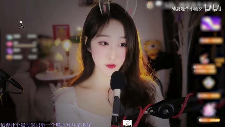 #绮夏 舒适黏耳，催眠酥麻，快速入睡~