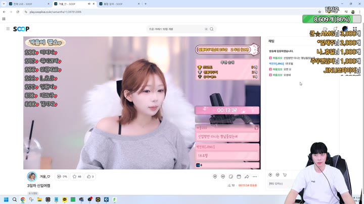 #Sooplive #pyh3646 AF_pyh3646_20250925_1626.mp4 @kbjba