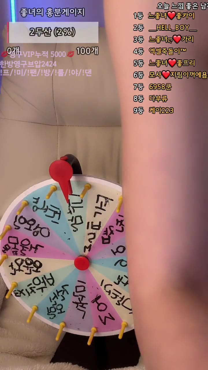 #yomimi1 yomimi1_20250828_0324.mp4 @kbjba