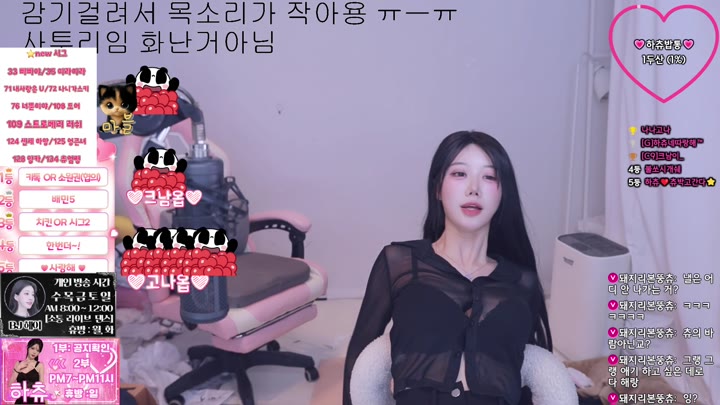 #hachu87 hachu87_20250822_2250.mp4