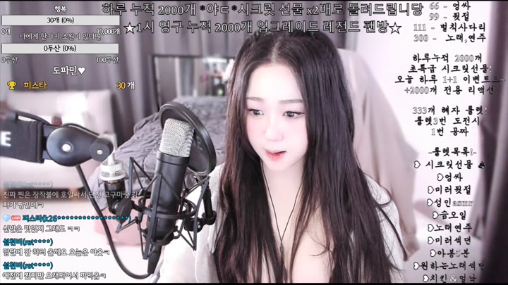#PopkonTV #alsk2468 POP_alsk2468_20251024_2240.mp4 @kbjba
