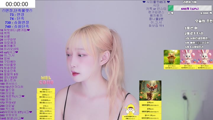 #Flextv #haeun8541 FL_haeun8541_20251002_0355.mp4 @kbjba