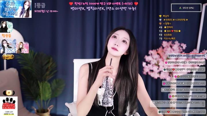 #yuhwac yuhwac_20250918_1632.mp4 @kbjba