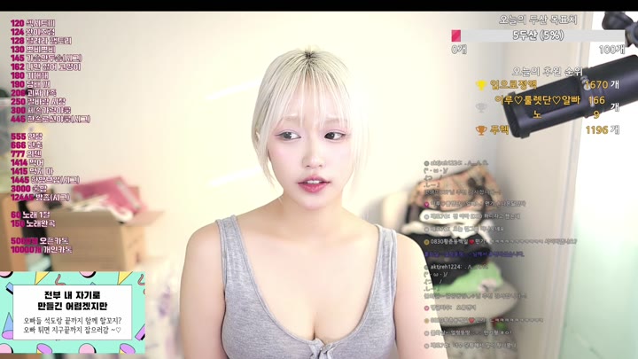 #seokdo77 seokdo77_20250831_0610.mp4