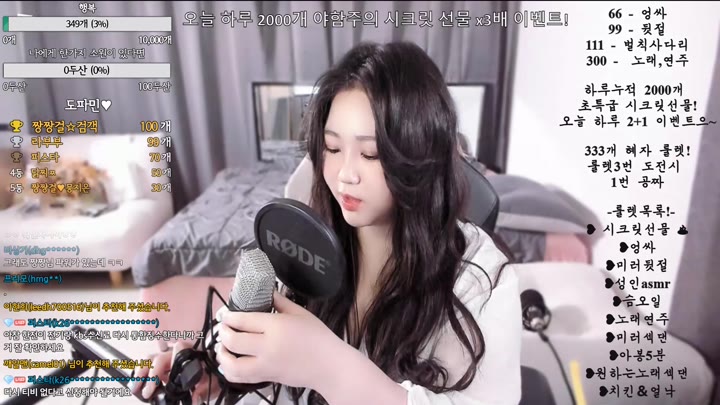 #alsk2468 alsk2468_20250805_2254.mp4 @kbjba
