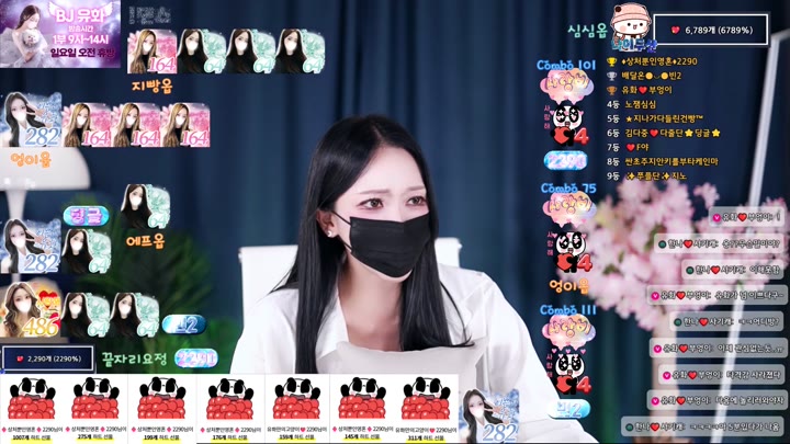 #yuhwac yuhwac_20250831_2250.mp4 @kbjba